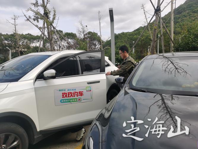 其中,10辆新能源网络预约出租汽车日前在金塘投运,弥补了当地出租车