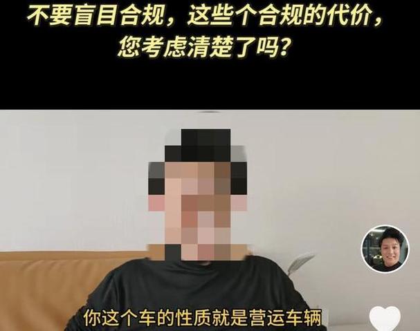 网约车出租车新规突袭!司机出路在哪?
