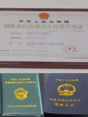 昆明网约车新政实施快一年 滴滴在昆仍未获经营许可