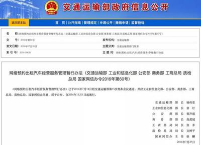 绞刑架下的滴滴